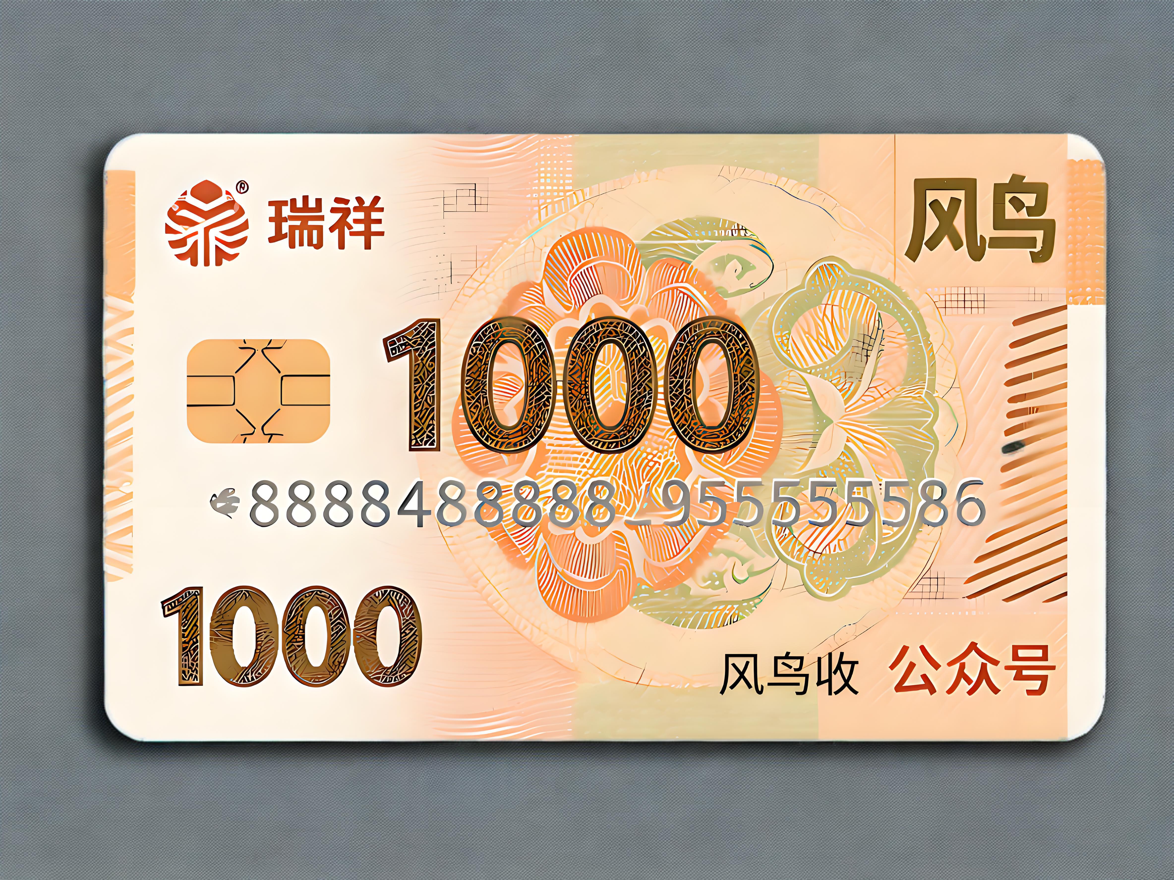瑞祥13.jpeg