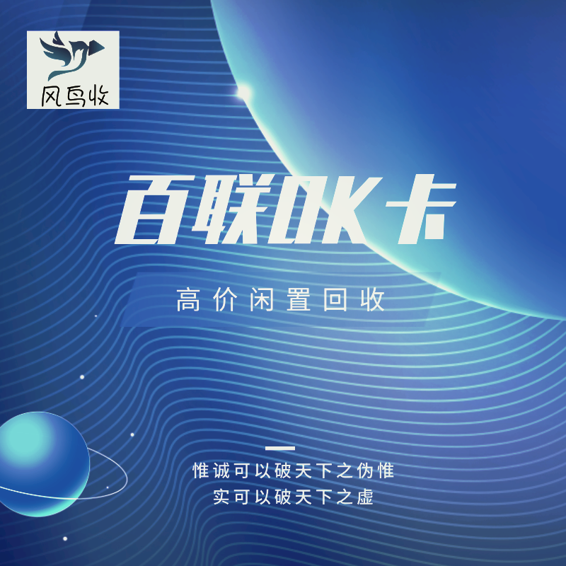 百联8.png