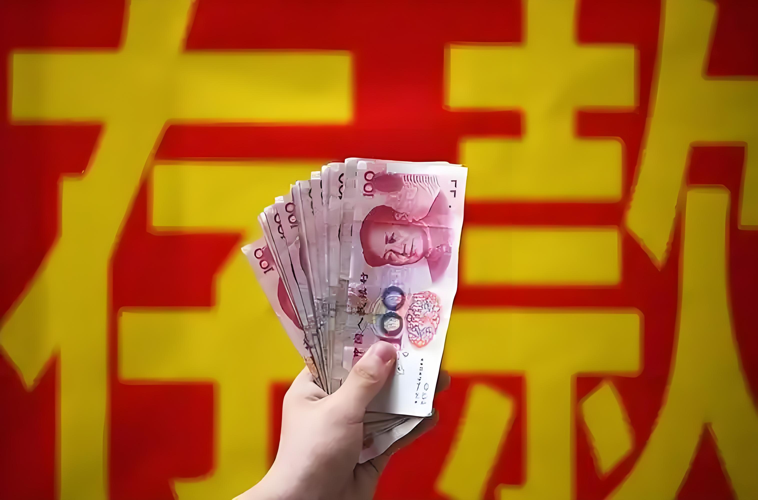 存款.png