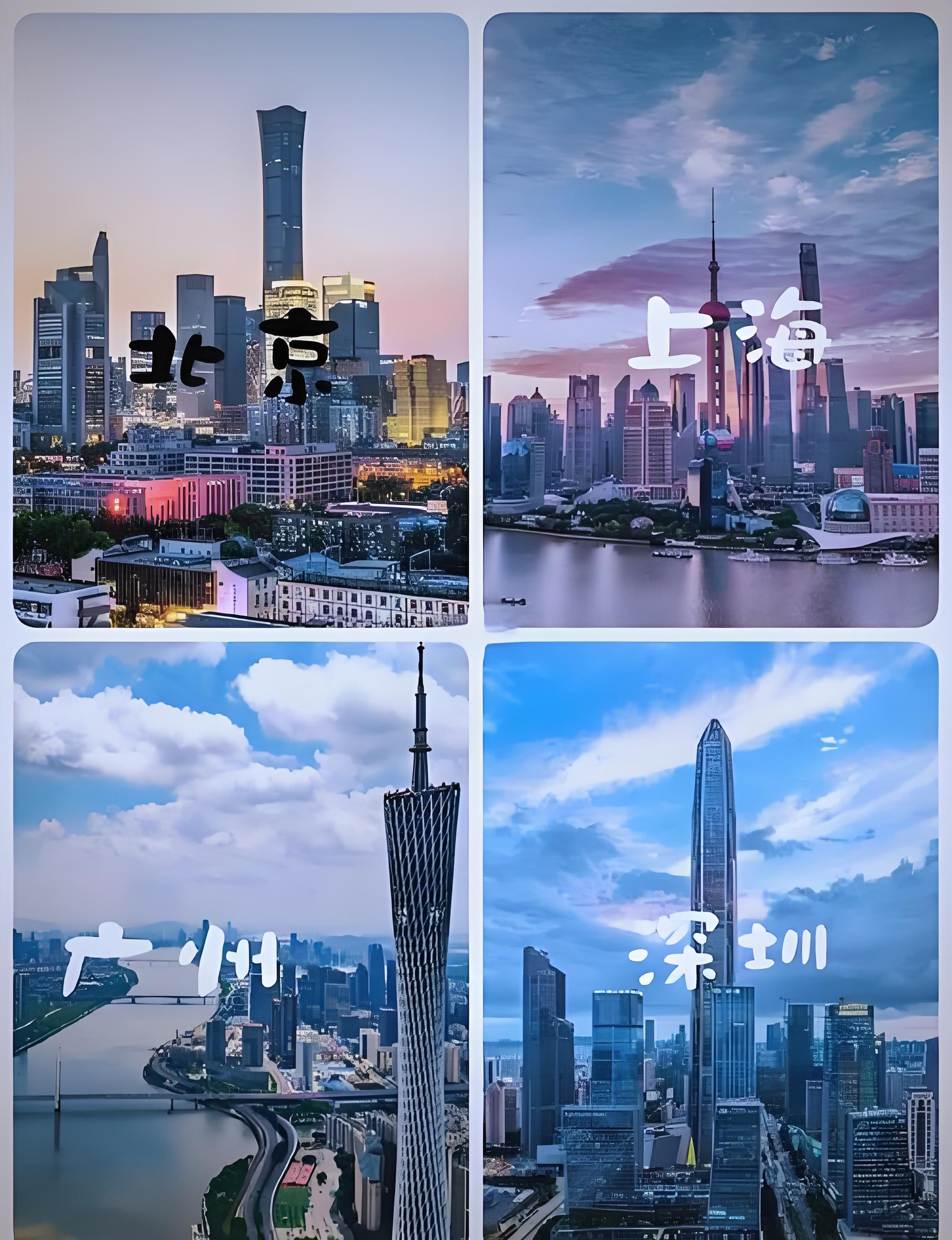 beishangguangshen.png